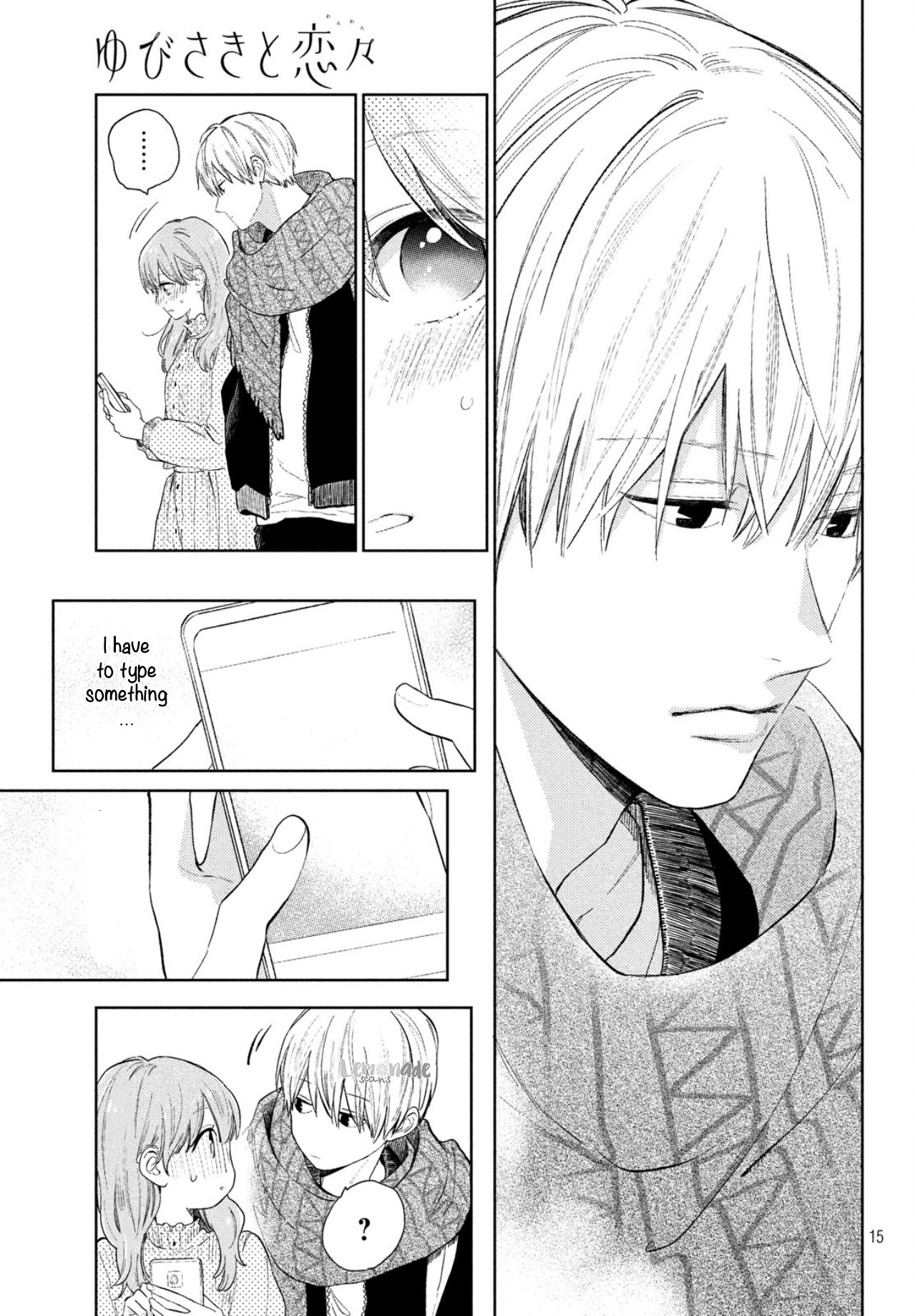 A Sign of Affection, Chapter 2 image 17